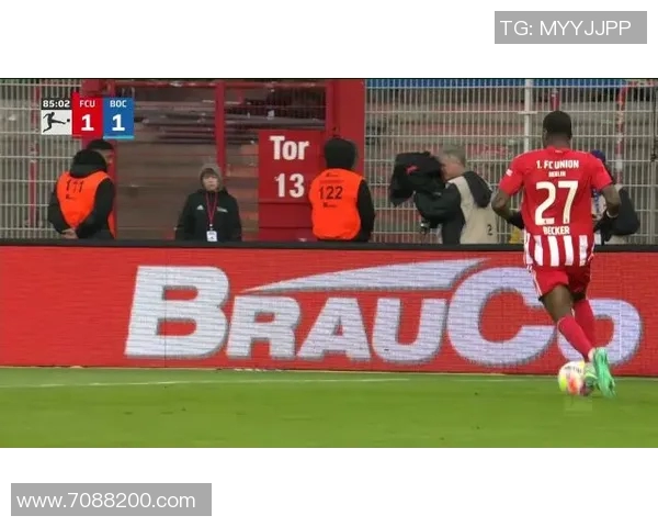 波鸿与柏林联合激战正酣比赛结果揭晓引发热议