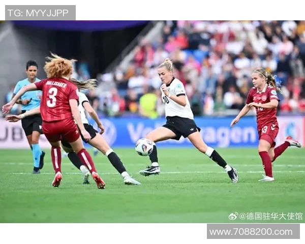 德国女足对阵丹麦女足精彩比分揭晓赛况分析与精彩瞬间回顾