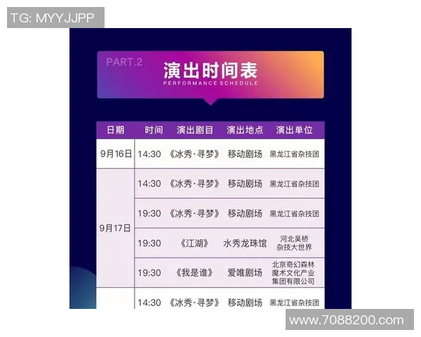 朗斯与索肖激战正酣004开奖结果揭晓引发热议