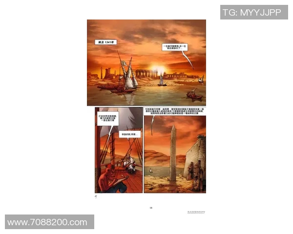 马力克的传奇人生与奋斗历程探秘，如何在逆境中崛起成就辉煌