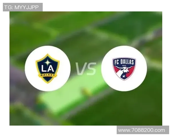 洛城银河与洛杉矶FC对决分析及胜负推荐解析