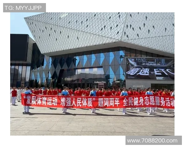 武汉市体育局推动全民健身新政策助力城市健康发展与体育文化繁荣