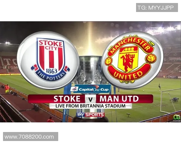 曼联与斯托克比赛前瞻及胜负预测分析，谁能笑到最后