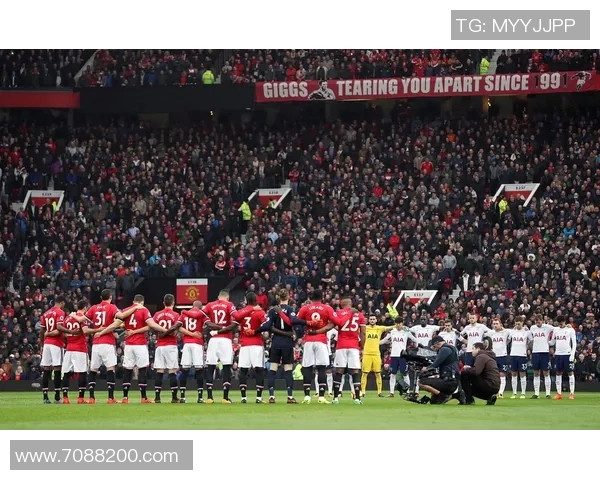 曼联与热刺对决前瞻分析及赛前预测全解析 曼联与热刺对决前瞻分析及赛前预测全解析