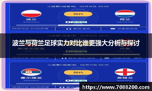 PP电子登录