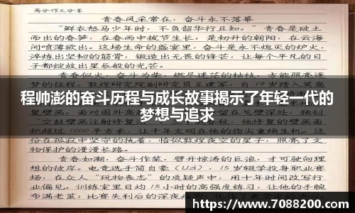 PP电子登录